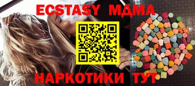 спайс Абинск