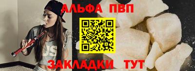 прущая мука Азнакаево