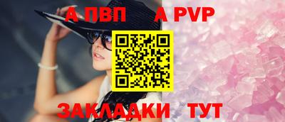 каннабис Абакан