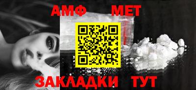 каннабис Абакан
