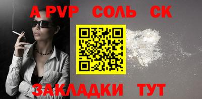 каннабис Абакан