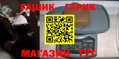 каннабис Абакан