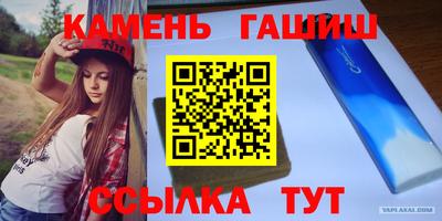 экстази Азнакаево