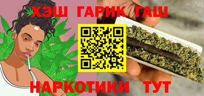каннабис Абакан