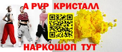 каннабис Абакан