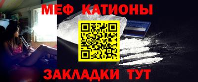 каннабис Абакан
