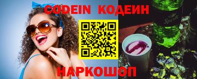 каннабис Абакан