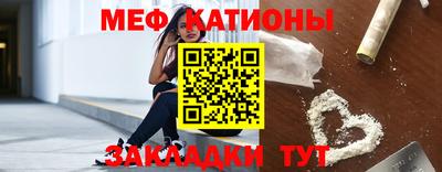 каннабис Абакан