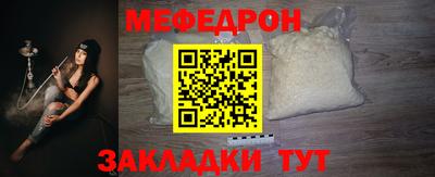 кристаллы Лесосибирск