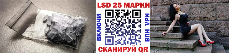 kraken ссылки Алексеевка LSD-25 экстази ecstasy наркотики
