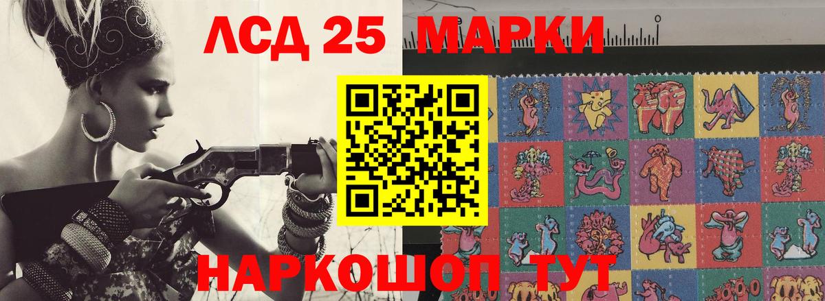 LSD-25 экстази ecstasy  Лсд 25 экстази  Алексеевка 