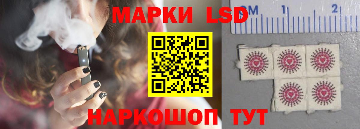 Алексеевка  LSD-25 экстази ecstasy  Лсд 25 экстази кислота  Вход с VPN 
