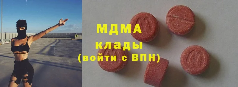 ссылка на мегу сайт  купить наркоту  Алексеевка  MDMA кристаллы 