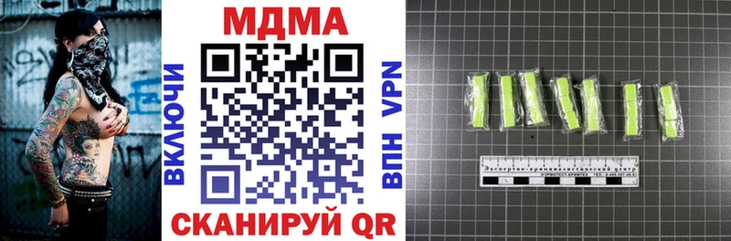 МДМА crystal  OMG ссылка  Алексеевка 