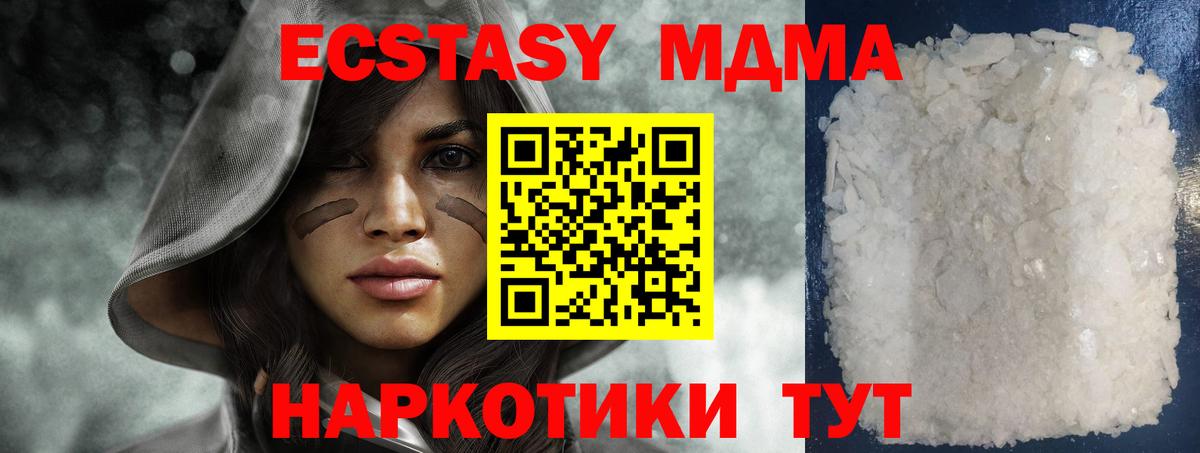 А ПВП СК   МАРИХУАНА  Мефедрон   Алексеевка  Меф МЯУ МЯУ кристаллы  ГАШИШ  МАРИХУАНА  COCAIN 