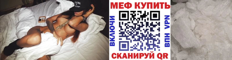 МЯУ-МЯУ мука Алексеевка