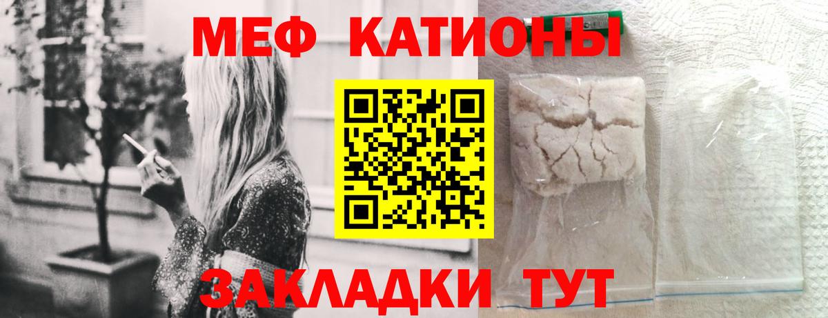 дарнет шоп  Вход с VPN  Алексеевка  Меф  МЯУ-МЯУ мука  Меф мяу мяу  МЕФ 