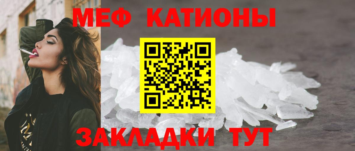 Мефедрон mephedrone  Меф мяу мяу  МЯУ-МЯУ  купить   Алексеевка 