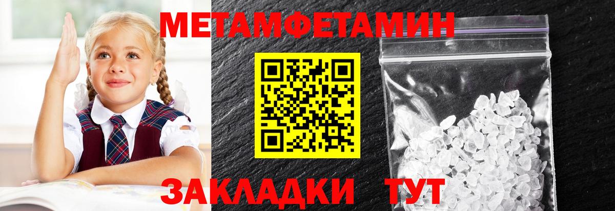 Метамфетамин Декстрометамфетамин 99.9%  Метамфетамин Декстрометамфетамин 99.9%  Алексеевка  Вход с VPN 