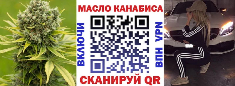 Дистиллят ТГК жижа  Алексеевка 