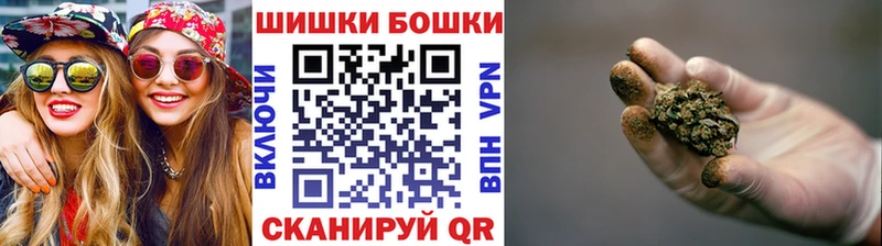 Бошки марихуана THC 21%  Алексеевка 