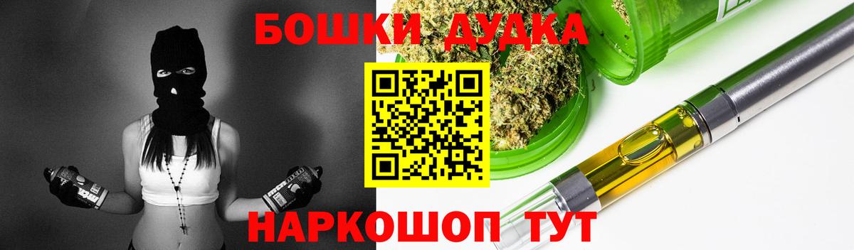 Марихуана MAZAR  Канабис семена  МАРИХУАНА MAZAR  Алексеевка  Вход с VPN 